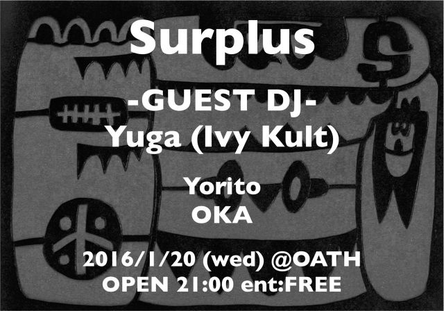 Surplus