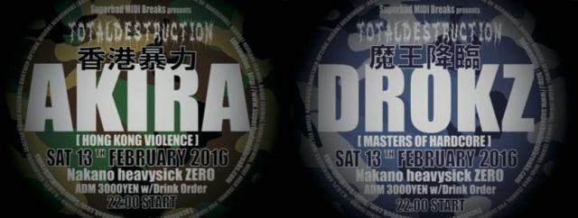 TOTAL DESTRUCTION Vol.14