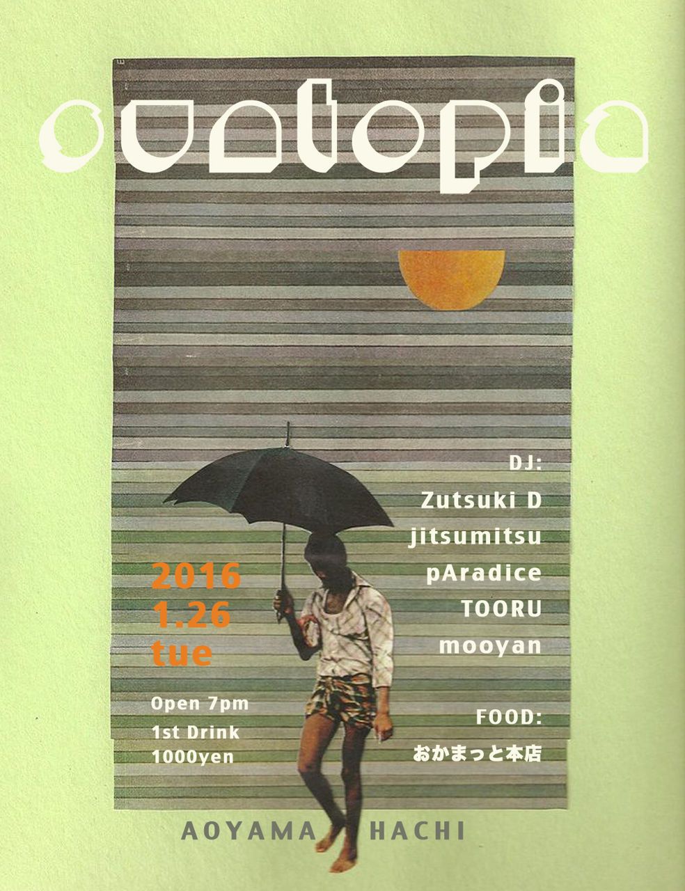 Suntopia