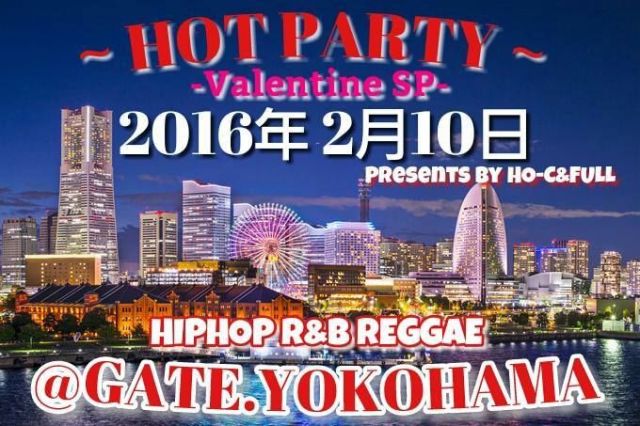 HOT PARTY 