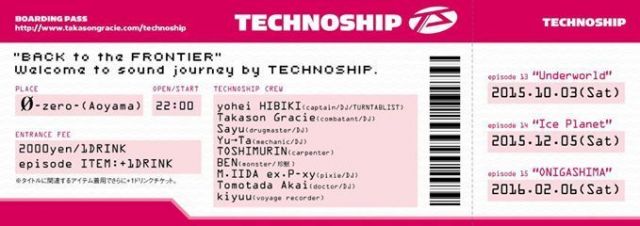 TECHNOSHIP episode15 "ONIGASHIMA / 鬼ヶ島"