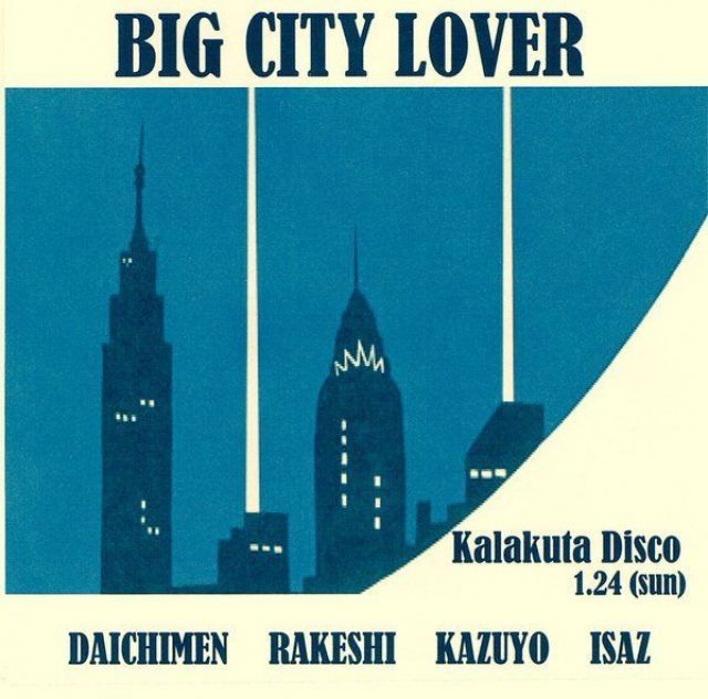 BIG CITY LOVER