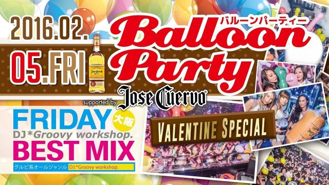 【FRIDAY BEST MIX】  Balloon Party