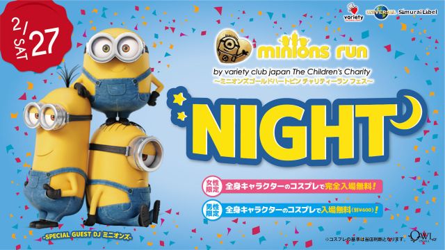 【 SYNC 】 minions run NIGHT ～ミニオンズゴールドハートピン チャリティーラン フェス～