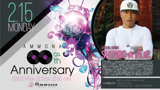 ≪ Special Guest : SHINGO★西成 – Ammona 8Anniversary ≫  LIME LIGHT
