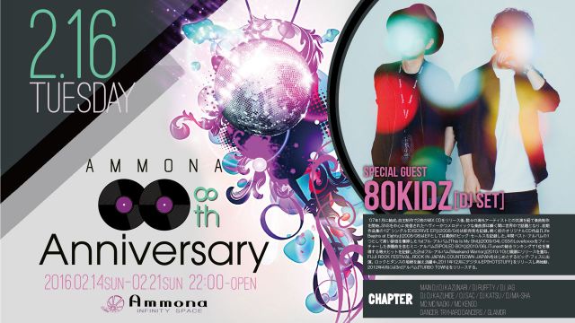≪ Special Guest : 80KIDZ(DJ SET) – Ammona 8Anniversary ≫ CHAPTER