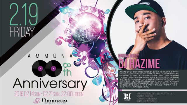 ≪ Special Guest : DJ HAZIME – Ammona 8Anniversary ≫ HOT SPOT