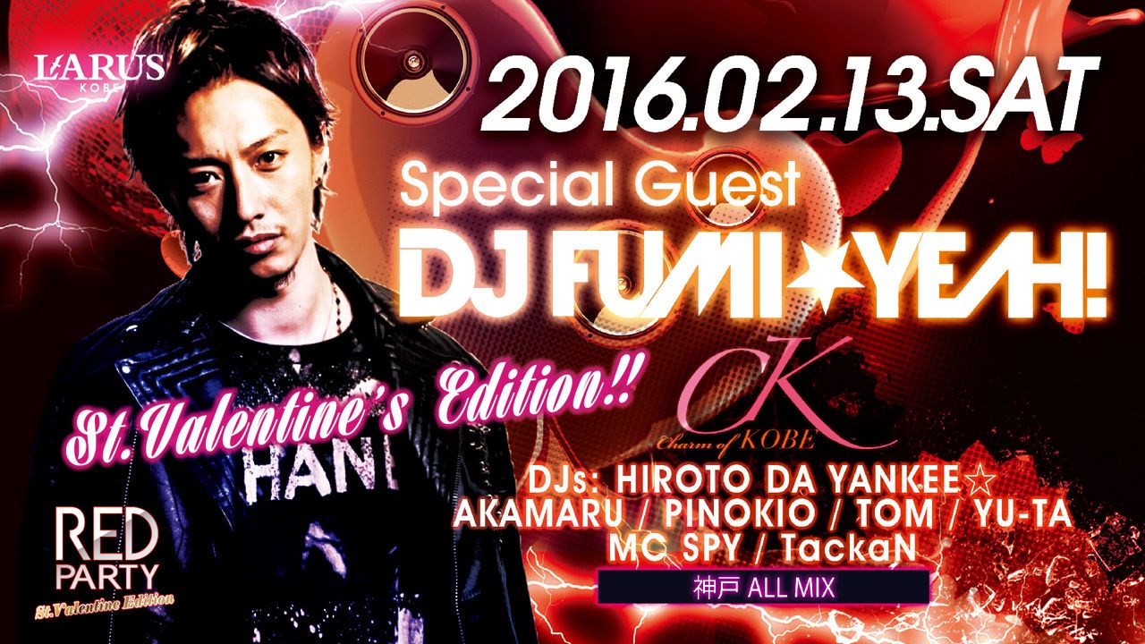 Charm of KOBE / SPECIAL GUEST : DJ FUMI★YEAH!