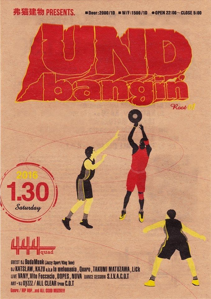 「UNDbangin'」root 01