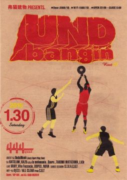 「UNDbangin'」root 01