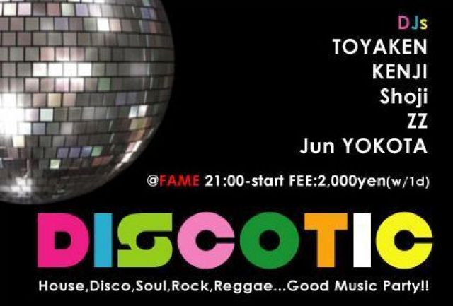 DISCOTIC vol.30