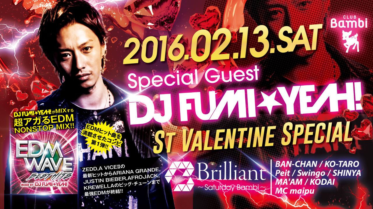 SPECIAL GUEST : DJ FUMI★YEAH! 【Brilliant】土曜バンビ