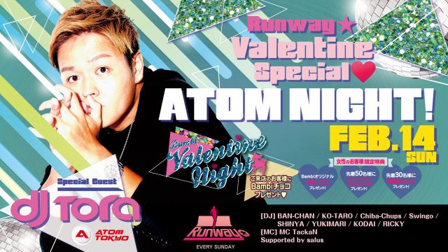 SPECIAL GUEST：DJ TORA – Runway☆ Valentine Special ATOM NIGHT！ 【Runway☆】日曜バンビ