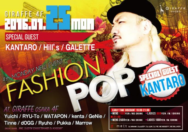 4F SPECIAL GUEST : KANTARO, Hill’s, GALETTE – FASHION POP -