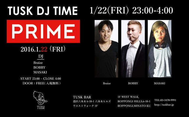 TUSK DJ TIME"PRIME" 