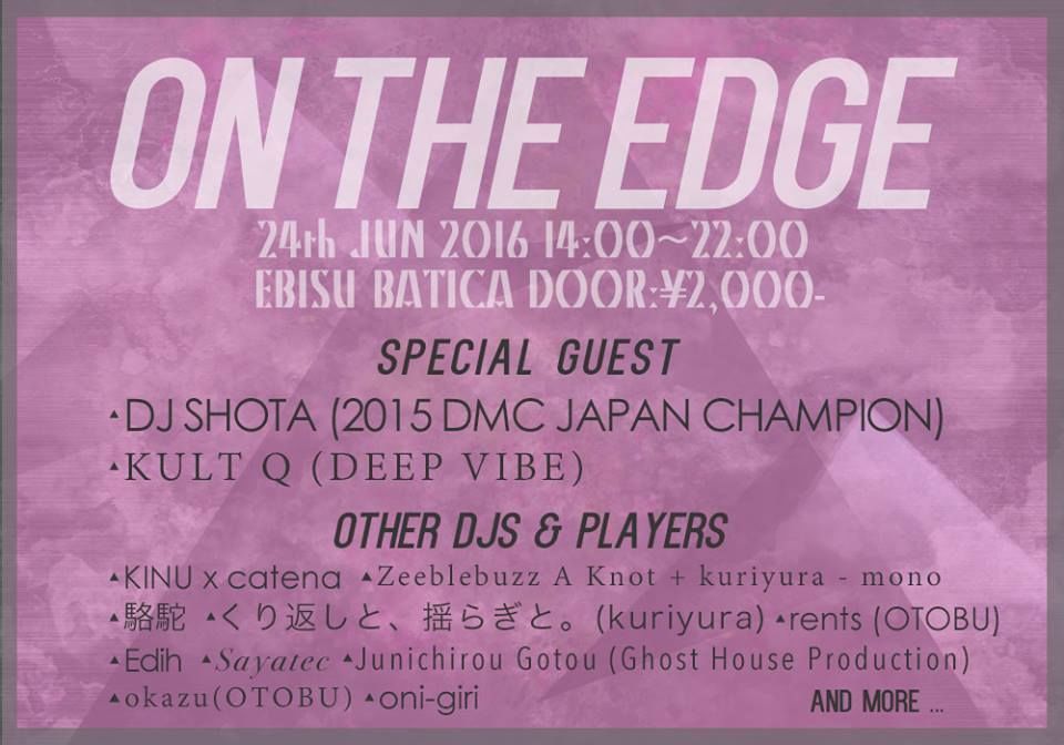 ON THE EDGE