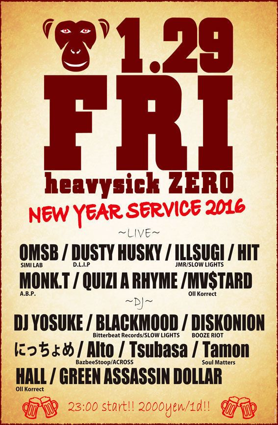 heavysick ZERO Presents. NEW YEAR SERVICE 2016
