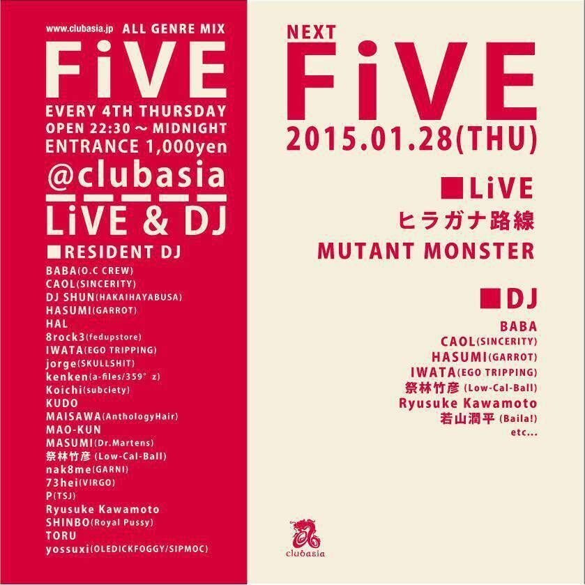 FiVE
