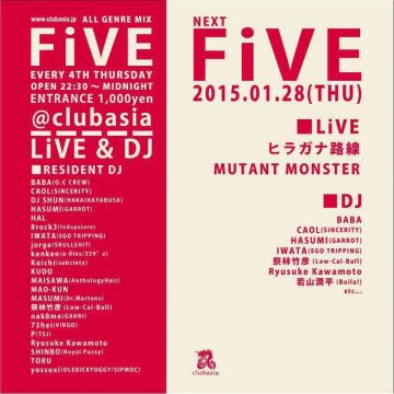 FiVE