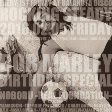 ROCKING STEADY -BOB MARLEY SPECIAL-