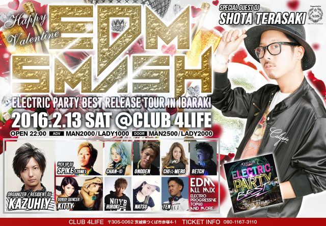 EDM SMASH × ELECTRIC PARTY RELEASE TOUR IN IBARAKI
