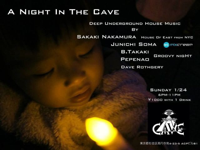 DEEP UNDERGROUND HOUSE MUSIC