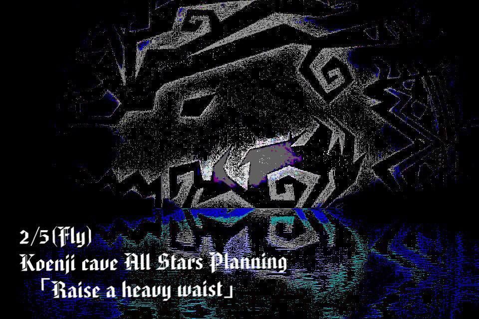 「Raise a heavy waist」