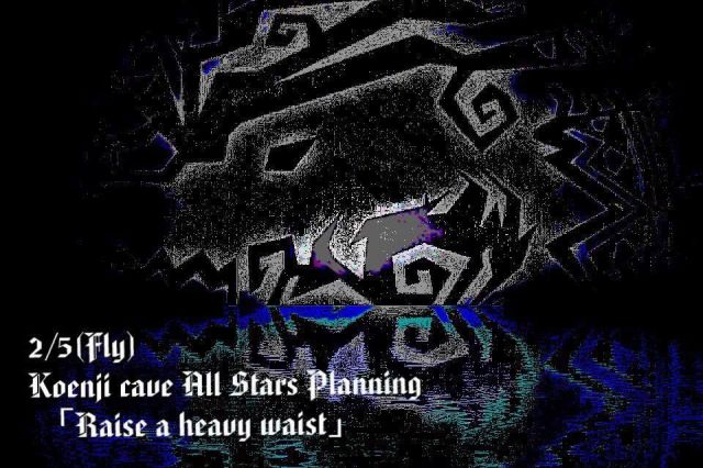 「Raise a heavy waist」