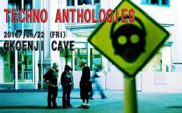 TECHNO ANTHOLOGIES