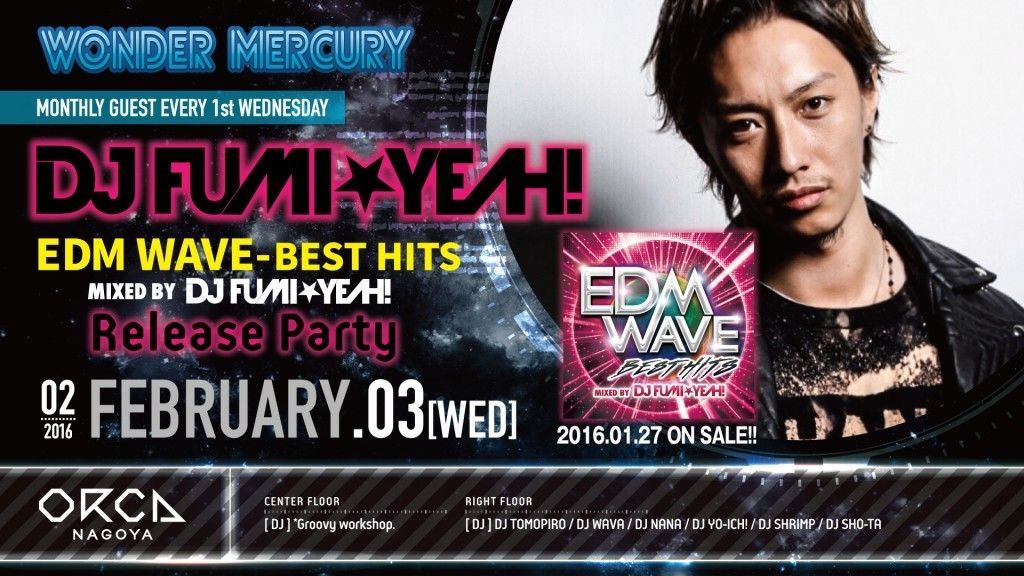 『 WONDER MERCURY 』  SPECIAL GUEST : DJ FUMI★YEAH!