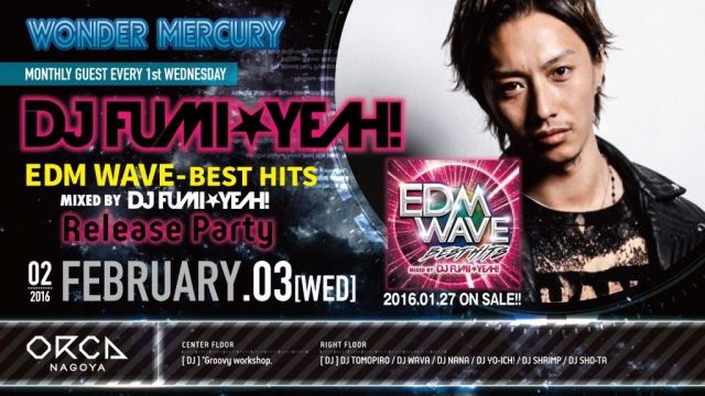 『 WONDER MERCURY 』  SPECIAL GUEST : DJ FUMI★YEAH!