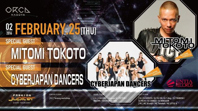 SPECIAL GUEST: MITOMI TOKOTO, CYBERJAPAN DANCERS 『 FASHION Jupiter 』 