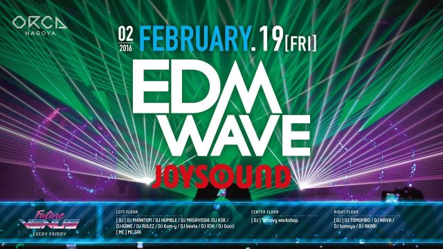  『 FUTURE VENUS 』 EDMWAVE JOYSOUND