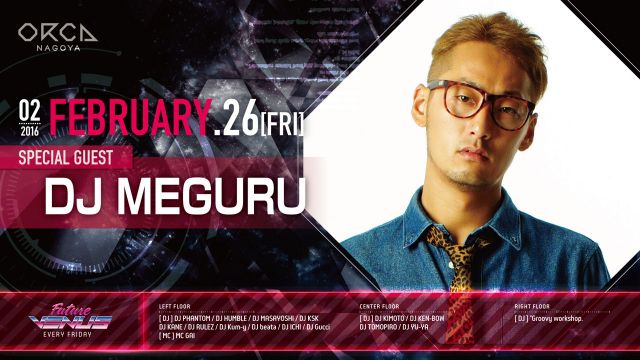  『 FUTURE VENUS 』 SPECIAL GUEST : DJ MEGURU