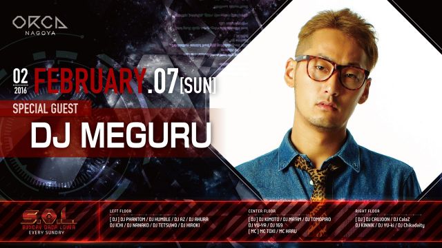 『 S.O.L -SUNDAY ORCA LOVER- 』  SPECIAL GUEST : DJ MEGURU