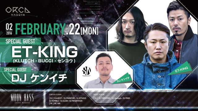 『 MOON BASS 』 SPECIAL GUEST : ET-KING(KLUTCH・BUCCI・センコウ), DJ ケンイチ