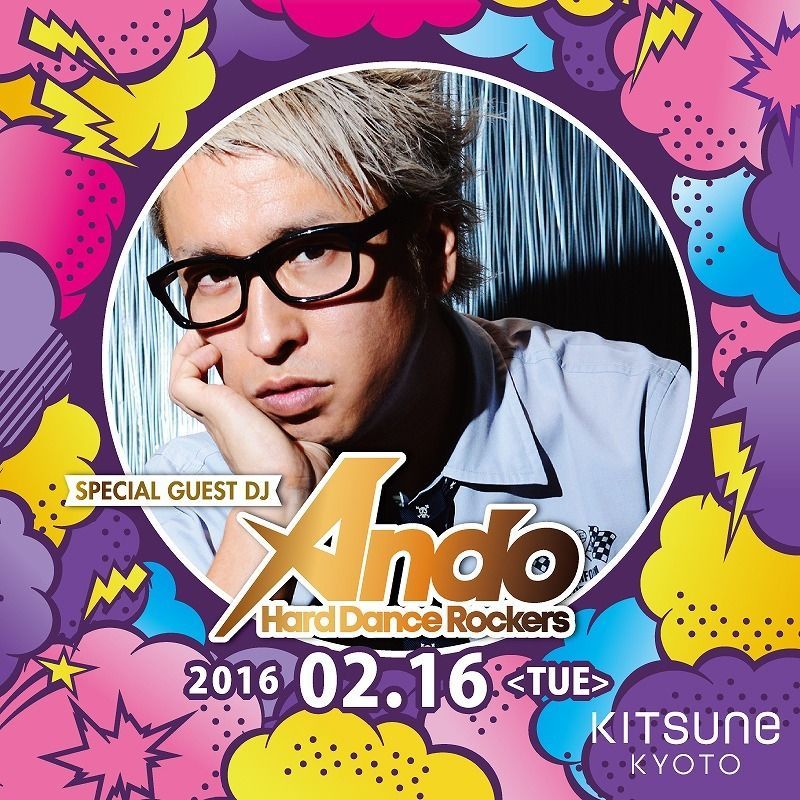 KITSUNE KYOTO - TUESDAY -