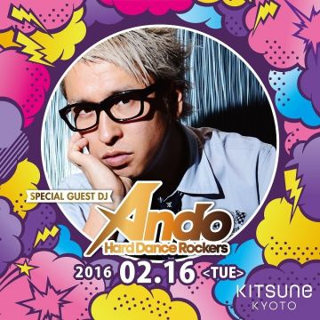 KITSUNE KYOTO - TUESDAY -