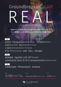Groundbreaking REAL【NIGHT TIME】