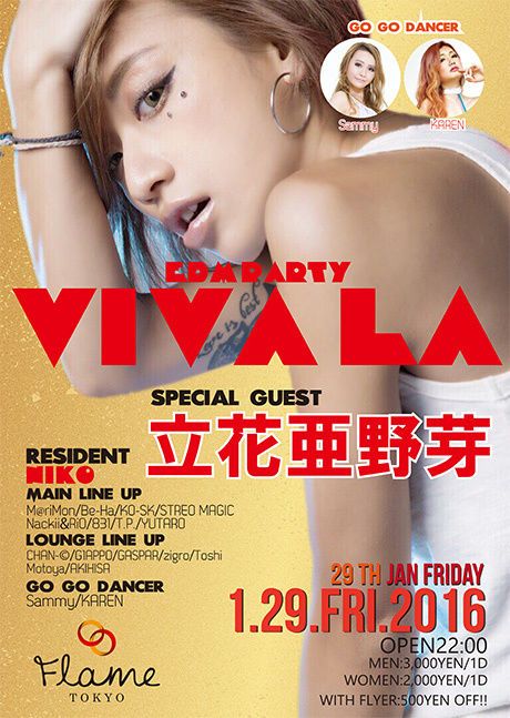 TCPT presents. VIVA LA / 1.29 Fri