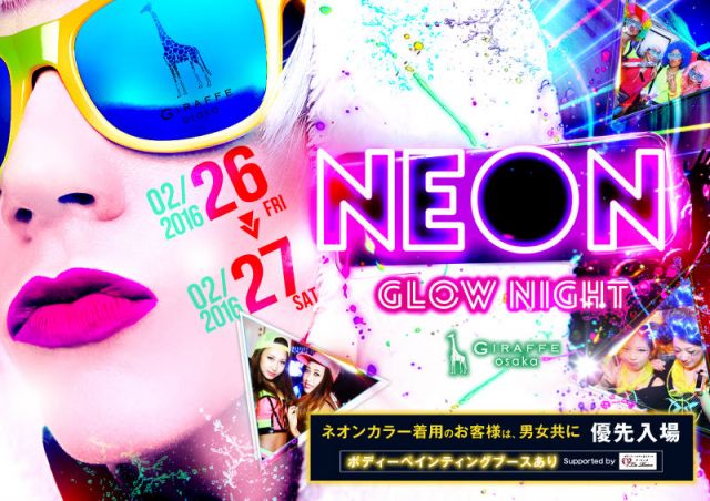 2F WEEKEND BEST MIX 