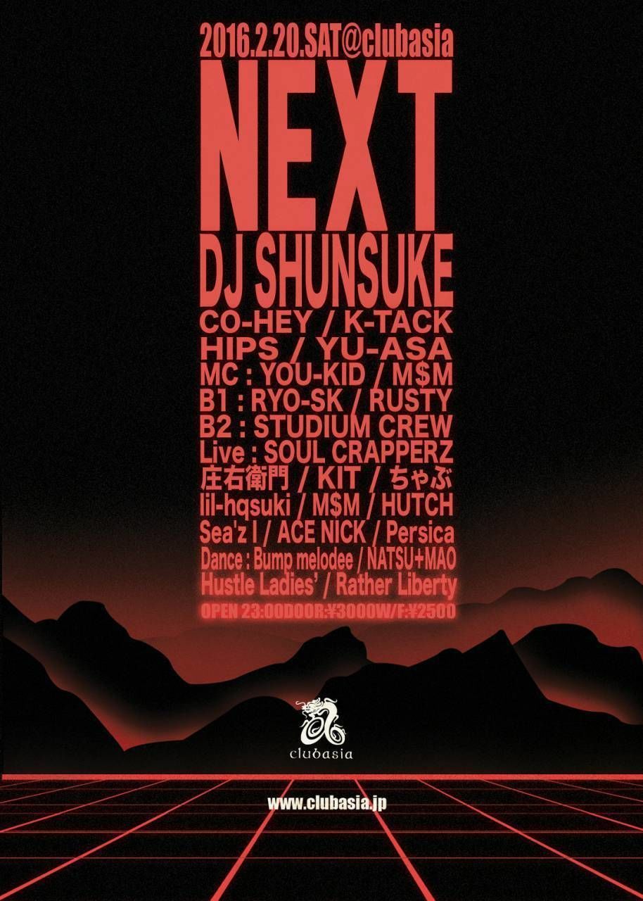 NEXT