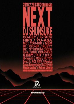 NEXT