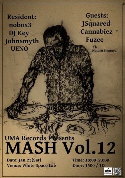 MASH vol12