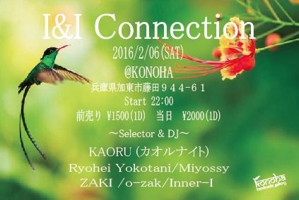 I&I Connection