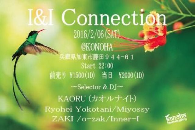 I&I Connection