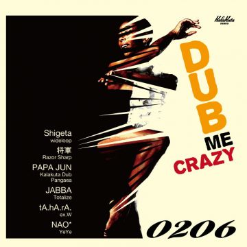 DUB ME CRAZY