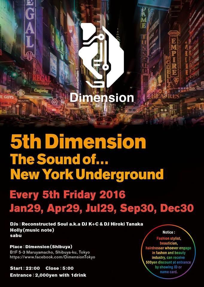 5th Dimension
