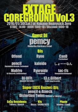 Extage Coreground vol.3【NIGHT TIME】