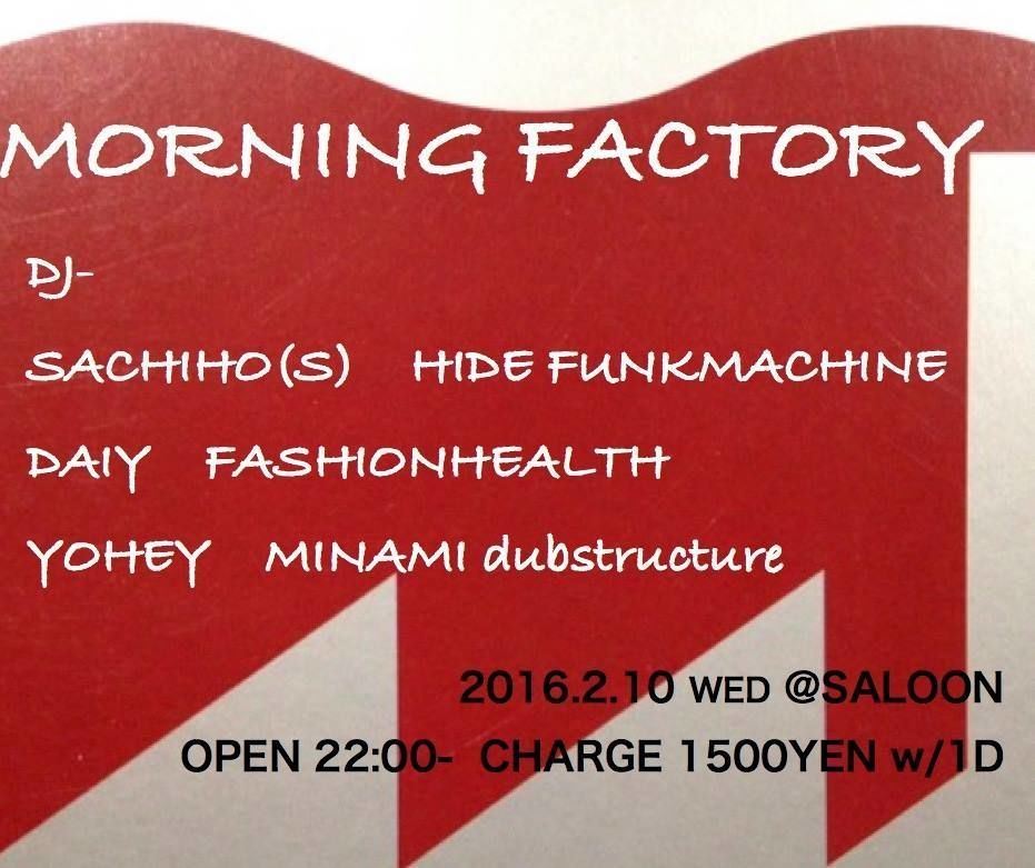 morning fxxktry